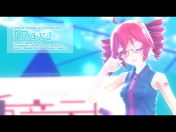 【MMD】【重音テト】Ray[Tda式改変重音テト・デフォ服]【重音テト誕生祭2026】