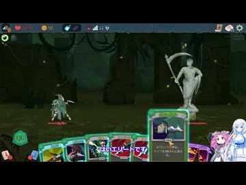 Slay the Spire 2　自称上級者の雪さんその１３サイレントA10ナイフ軸でリベンジ【めた雪実況】