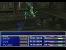 【FF7】トロフィーコンプ&やり込みプレイ【Part1914】