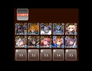 【千年戦争アイギス】帰ってきたデシウス　エイプリルフールミッション：星の声はきこえている