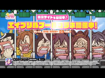 タマモクロスと見るウマ娘×マキバオーコラボCM比較+α