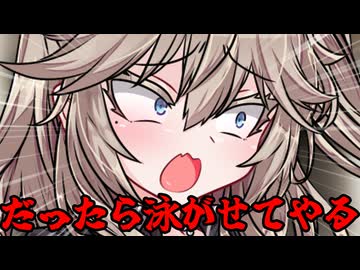 サイタマレイジ　雪さん編