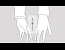 【歌ってみた(Cover)】フリィダム ロリィタ(ねじ式)/恋本麻由
