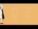her / 初音ミク