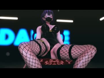 【紳士MMD】宵月みぃるさんでEroticSittingDance エロ座りダンス