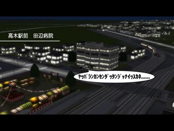 【A列車で行こう9】ニコニコ鉄道宇歩津支社　第２.５２５回「ﾔｯﾊﾟｼﾝｶﾝｾﾝﾀﾞｯﾀﾝｼﾞｬﾅｲｯｽｶﾈｰ」