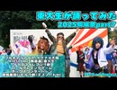 【東大生が】2025駒場祭⑨東大踊々夢【踊ってみた】Part7