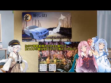 ボイロ日記　2026.03.24