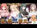 [001] 昨今のゲームのトレンドは、(何か＋何か)×オリジナリティ だよね。 【Making Lovely／ラムネゲームズ】