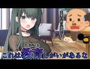 [003] ウニってどこに目があるか分かんないのに針を自在に伸ばせる。 【Making Lovely／ラムネゲームズ】