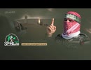 Middle eastern Gazan video
