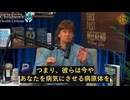 マッカロー博士：全米3000件以上のバイオセーフティ研究所に安全上の危険がある