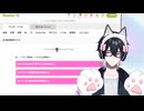 〘♡BL用語検定♡〙BL用語を勉強しよう〘やってみた〙