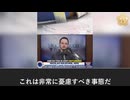 韓国5100万人の研究データ：接種回数が増えるほど感染リスクが上昇