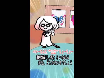 【チャー研投稿祭2026】右肩のちょー