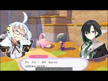 かのんたちとぽこポケ日記　7日目　ヤドン、我が道を行く