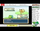【配信保存】#1064 【ポケモンFRLG】[4] フシギダネで強化四天王を倒したい！ 完結編