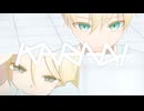 KARAN  / さいきふの feat. 鏡音レン 鏡音リン　【オリジナル曲】