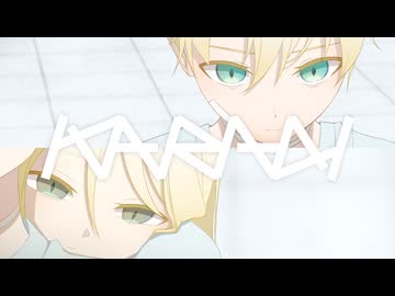 KARAN  / さいきふの feat. 鏡音レン 鏡音リン　【オリジナル曲】