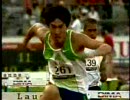 NIKE CM