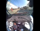 白いトヨタ・RAV4が、狭い道路幅なのにオレンジラインをはみ出さずに上手に自転車を追い越したのだが、やはりもっと余裕のある幅で追い越した方が良い