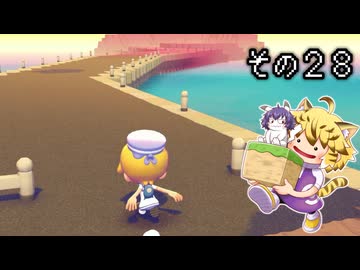 [ゆっくり実況]　ポケとらぽ　その28