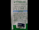 サクラドロップスを全部食べた後の空き袋。sakuma drops 違った。サクマどろっぷすだった。佐久間ドロップスかな？いや、サクマドロップスだった