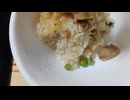おぎのやの峠の釜めしの謎の物体はワサビ漬けであり、黒いＵＦＯみたいな物体は椎茸でした