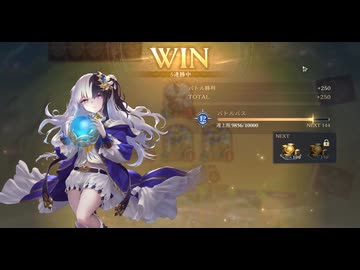 【5連勝】天晶ウィッチ【シャドバWB】