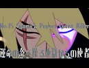 【遊戯王MMD】ロウワー【地獄ザメ】