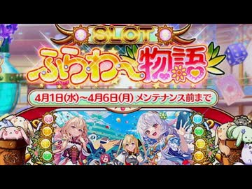 【実況】 今日から始まる害虫駆除物語 Part2069【FKG】