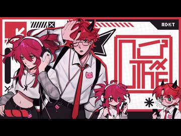 Anh Duy - Cứ Thế (What Can I Say) feat. 重音テトSV  M/V #重音テト誕生祭2026