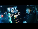 esola - 踊れユニバース [MV]