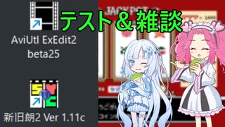 VOICEVOX解説】めちゃ小さいボルテコン？？ | ひとくちレビュー