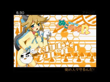【歌ってみた】マジカル☆ぬこレンレン／オワタP【もみくち】