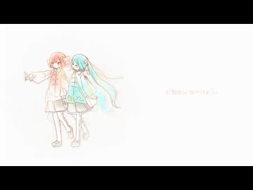 記録をキミと、 / 重音テト＆初音ミク