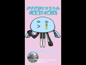 【描いてみた】ポロンちゃん2026ハピバッ！【ソフトウェアトーク】