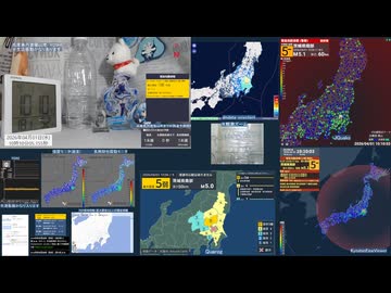【緊急地震速報(警報)】2026年04月01日10時06分頃発生 最大震度 5- 茨城県南部