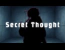 【嘘告知】Secret Thought