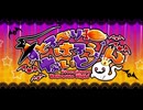【reveriE】すとろべりーはろうぃんないと