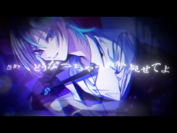 【Ado】【茨薔薇咲アドヲ】え？あぁ、そう。　歌いました