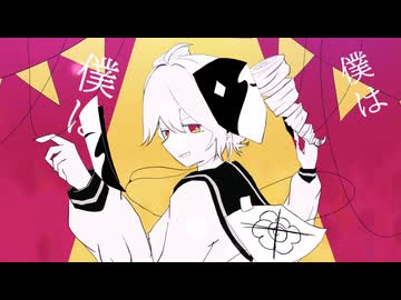 【UTAUcover】半透明ピエロ（リメイク版）【重音テト】