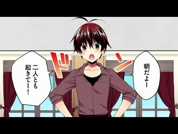 アニコミ「女体化した僕を騎士様達がねらってます 3rd」　第１話