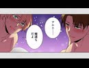 アニコミ「女体化した僕を騎士様達がねらってます 3rd」　第３話