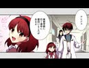 アニコミ「女体化した僕を騎士様達がねらってます 3rd」　第１１話