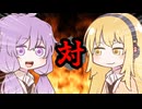 マキさん対ゆかりさん