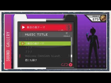 ◆スーパーダンガンロンパ２　実況プレイ◆感想回〔３章〕