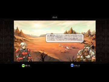 【実況】パズルクエスト ～アガリアの騎士～ #22