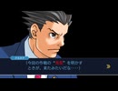 【実況】逆転裁判 蘇る逆転(復習プレイ) #41