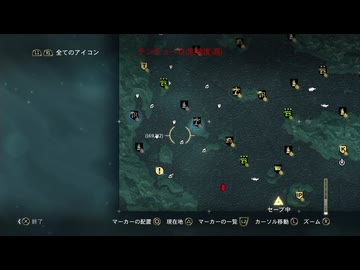 【実況】アサシンクリード4 ブラック フラッグ #68